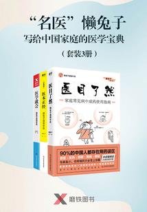 成为一颗带着点击游戏的坟头草