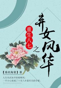 观察者的神话记录