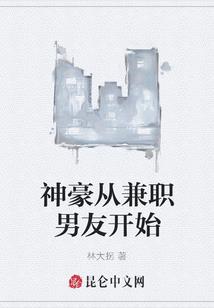 唯我无天