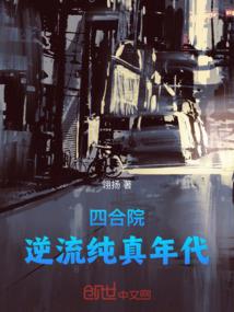 元始之境