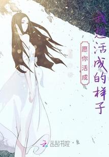 异界之王纵横都市