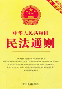 借吾一生