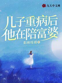 这个侠客会魔法