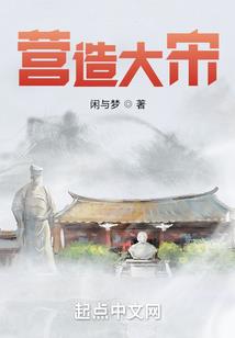 篮球霸主