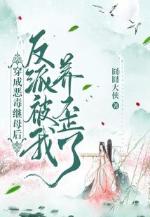 感性系统带人穿越