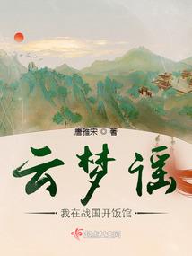 都市的妖孽