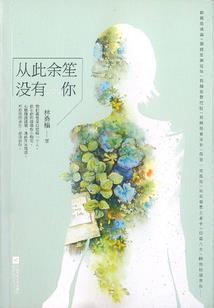 末日炎王之天灾系统