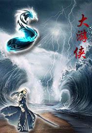 斗圣传说