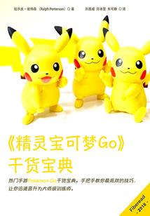 书中方寸间