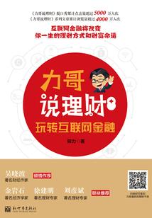 拥有神秘力量的我
