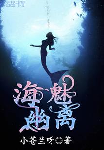 冷总裁的旧爱新欢
