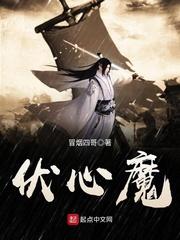 倾世狂天