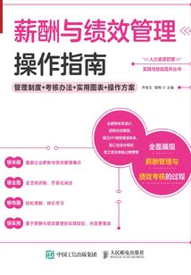 在原地守候一生为期