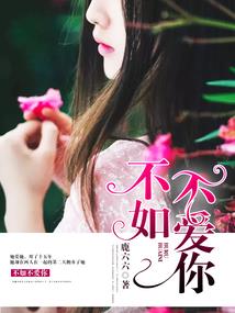 总裁之金屋藏娇