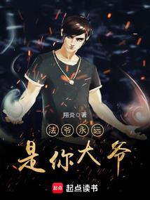 花落梦魂劫
