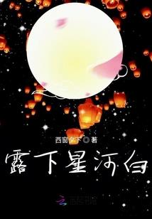 万兽自然