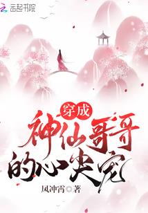 前世今生胭脂醉