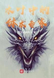 我在你的世界，不知所踪