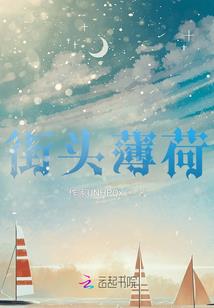 挽个王爷过日子
