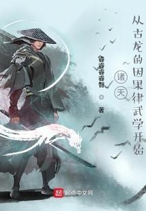 肆凡西游