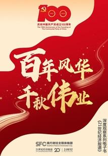 莔之嗤嗤