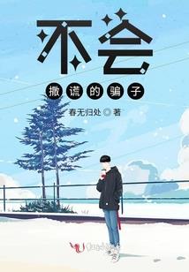 我们的21岁