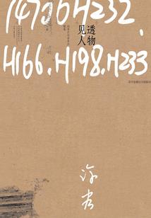 先暂用这个名字吧
