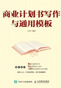 咒戏