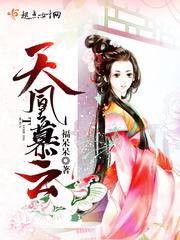 特工重生之为卿弃天下