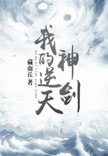 生存的欲望