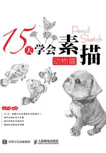 超魔战争