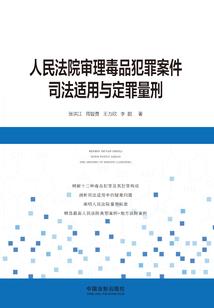 超级细胞掌控