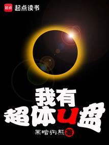 谷风辰来