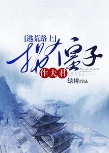 可爱的芊爸爸