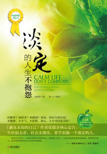 我的铠甲修炼之旅