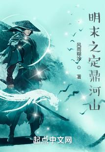 全职天下