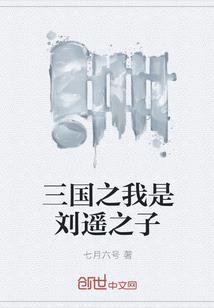 入梦万古