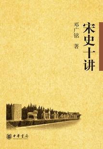 修者为尊