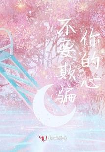 常世