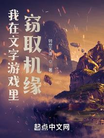 天庭居委会