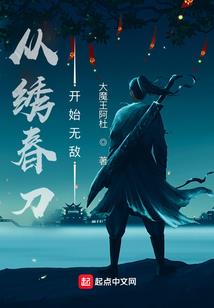 有成老师是我未婚夫