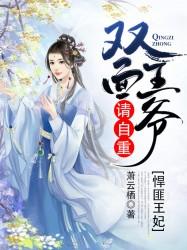 重生之都市神佛论