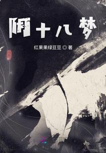 异界之不死冥王