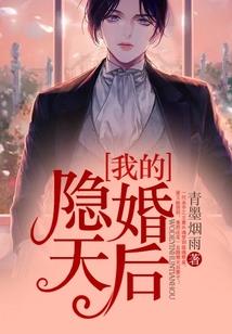 火影走一回