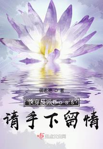 凌天魔神