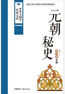 风吹仇散来世相见