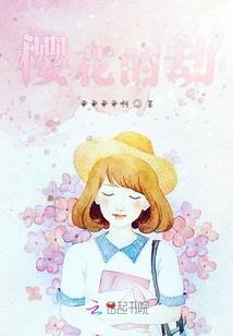 帅猫王子