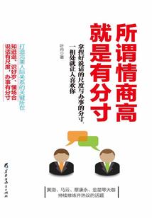 恶魔校草别靠近