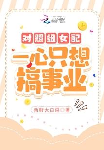 火树的问候