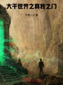 女尊之吸血鬼神医